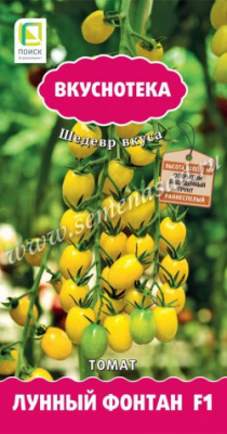 Томат Лунный фонтан 10шт (Вкуснотека)