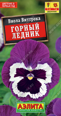 цВиола Горный ледник 0,1г