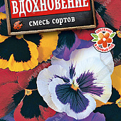 Виола Вдохновение смесь 0,1г