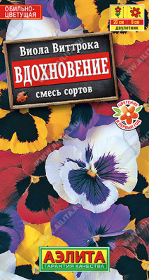 Виола Вдохновение смесь 20шт