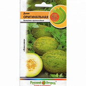 Дыня Оригинальная 1г