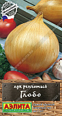 Лук репчатый Глобо 0,2г