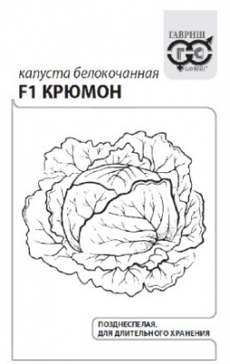 Капуста бк Крюмон 0,05г позднеспелая
