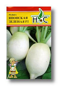 Редька Японская зеленая 1г (Sakata/Франция)