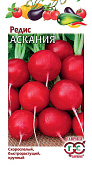 Редис Аскания 2г