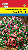 Львиный зев Лампион амп. 5шт