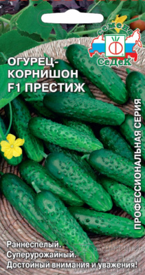 Огурец Престиж 0,2г