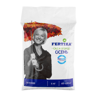 Фертика Осеннее 5 кг (5 шт)