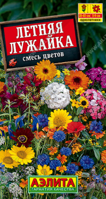 цСмесь Летняя лужайка 2г