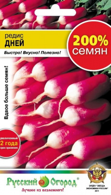 Редис 18 дней 200% 6г