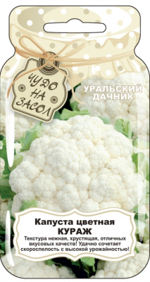 Капуста цветная Кураж (Банка) 20шт