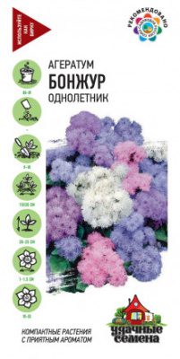 Агератум Бонжур смесь 0,05г УС