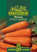 Морковь Краса девица 4г Юбилейная