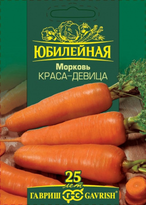 Морковь Краса девица 4г Юбилейная