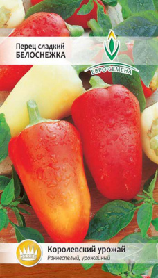 Перец Белоснежка 0,3г
