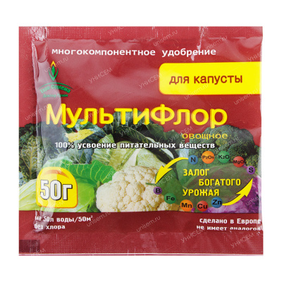 МультиФлор для капусты 50 г (150 шт)