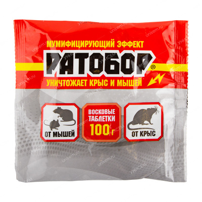 Восковые таблетки Ратобор 100гр  (50 шт.)