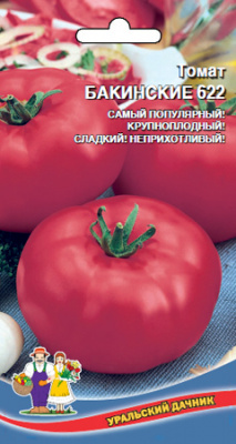 Томат Бакинские 622 20шт