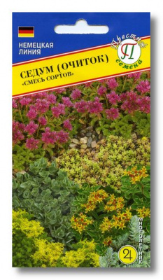 цСедум смесь сортов 0,01г