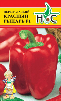 Перец Красный рыцарь 5шт (Seminis/Голландия)