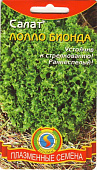 Салат Лолло Бионда 0,5 г.