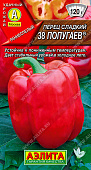 Перец 38 попугаев 0,3г