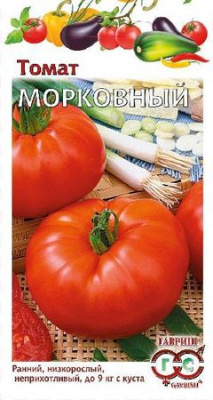 Томат Морковный 0,05г