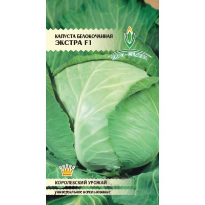 Капуста бк Экстра 0,1г