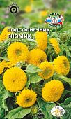 цПодсолнечник Гномик карликовый 0,4г