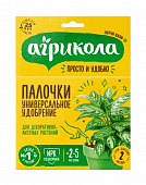 Агрикола палочки для декоративнолистных растений 10 шт (48 шт)