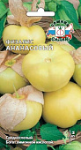 Физалис Ананасовый 0,1г