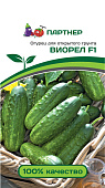 Огурец Виорел 0,5г