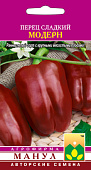 Перец Модерн