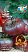 Томат Сахар Черный 0,1г