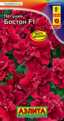 Петуния Бостон многоцв.махр. 5шт