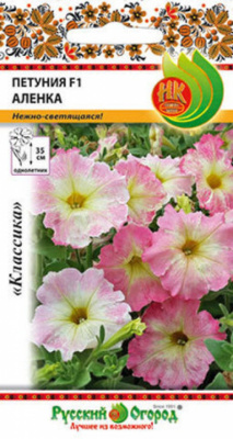 цПетуния Аленка 10шт
