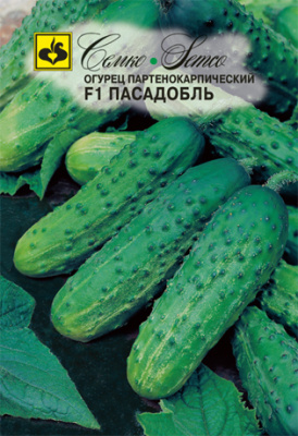 Огурец Пасадобль 10шт