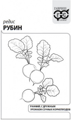 Редис Рубин 3г
