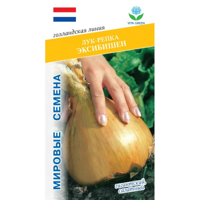 Лук репчатый Эксибишен 0,5г Vita Green
