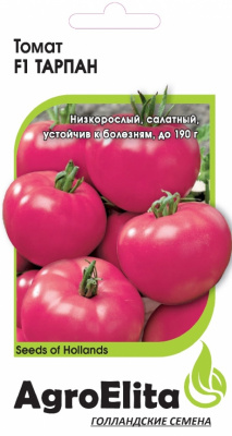 Томат Тарпан 5шт (Нунемс)