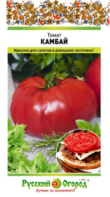 Томат Камбай 0,1г