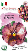 цВиола Кьянти 5шт