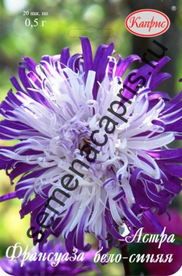 цАстра Франсуаза бело-синяя (20пак*0,5г)