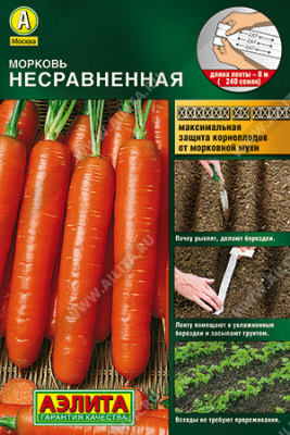 Морковь Несравненная (лента) 8м