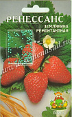 Земляника Ренессанс (Драже) 100шт