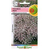 цГипсофила Роуз 0,1г