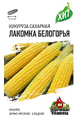 Кукуруза Лакомка Белогорья сахарная 5г металл