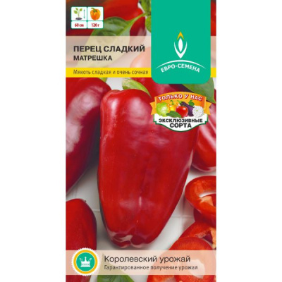 Перец Матрешка 0,2г