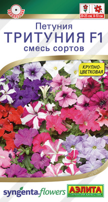 Петуния Тритуния смесь сортов 7шт