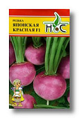 Редька Японская красная 1г (Sakata/Франция)